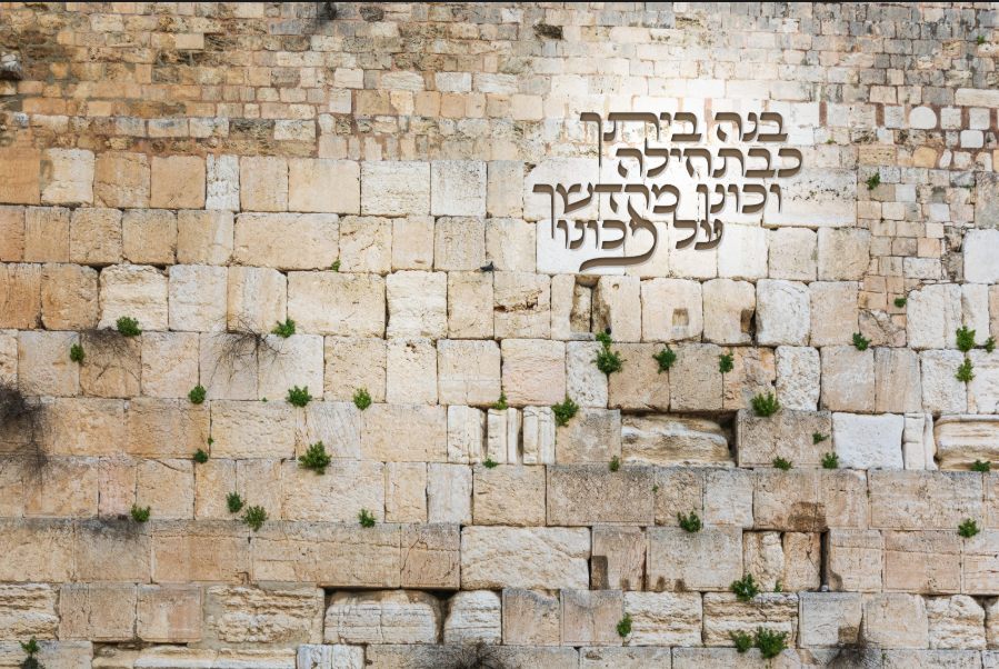 Close Kosel stone wall Sukkah banner with Hebrew lettering