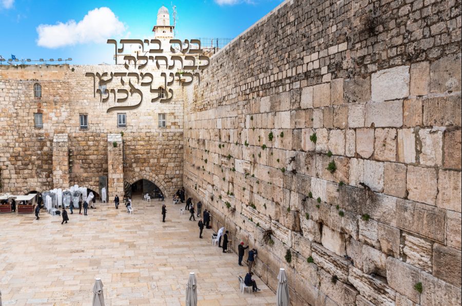 Jerusalem Kosel plaza Sukkah banner showing the Western Wall
