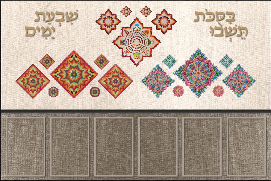 Decorative Sukkah wall poster with geometric motifs and Hebrew blessings